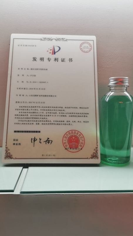 国产成人水蜜桃视频专用防冻液