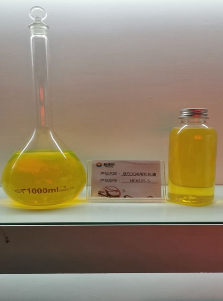 国产成人水蜜桃视频用乳化油厂商